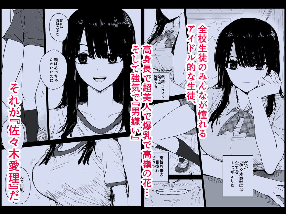 はいとくのもり エロ漫画