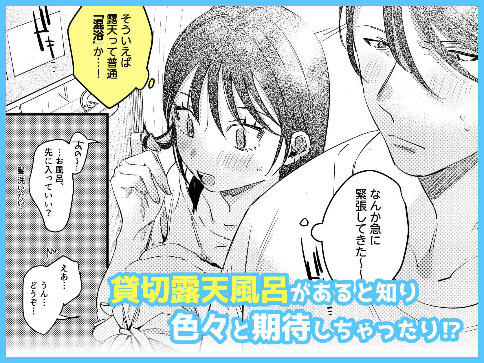 2no エロ同人