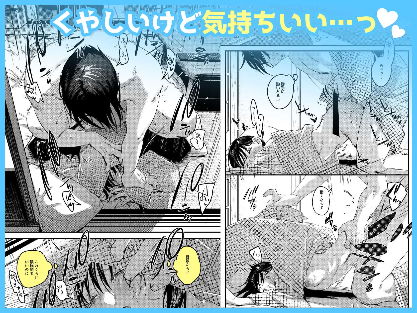 純愛 異性交友