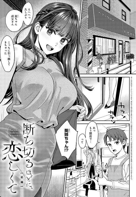 年上お姉さん