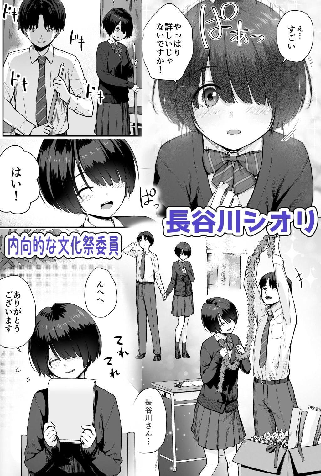 紅紫 エロ漫画