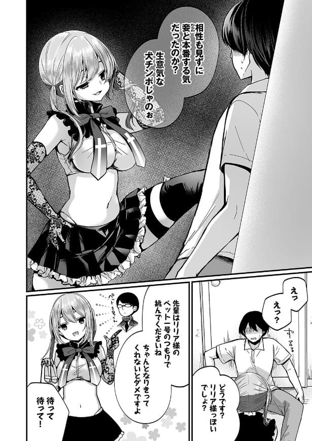 まれお エロ漫画