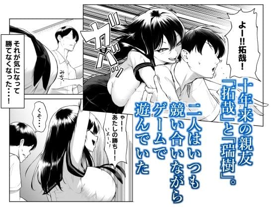 舞影 エロ漫画