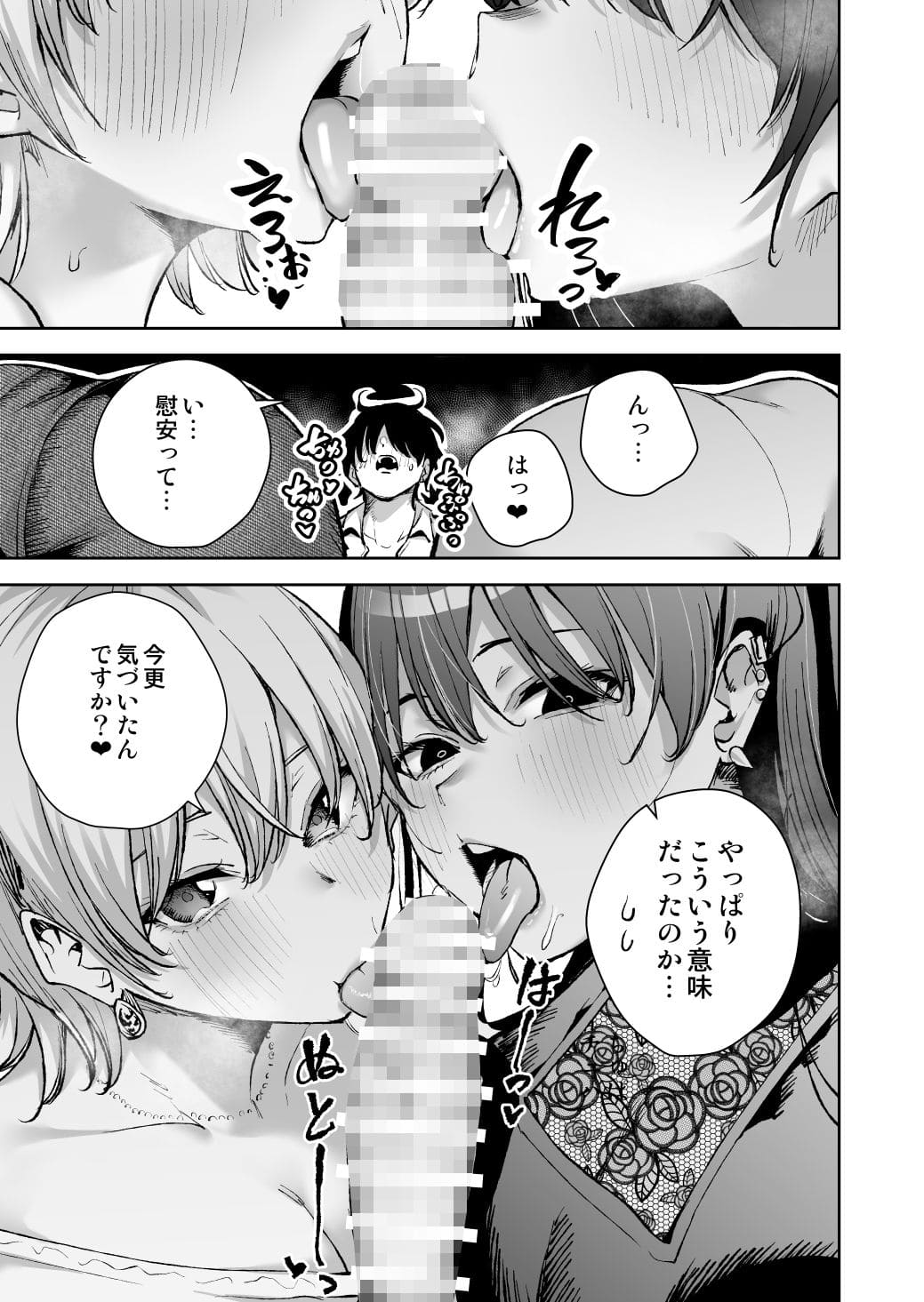 全角14字 此方さん 担当さん キャラクター