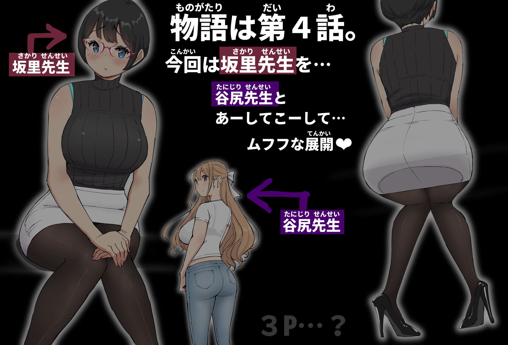 あいるあいる エロ漫画