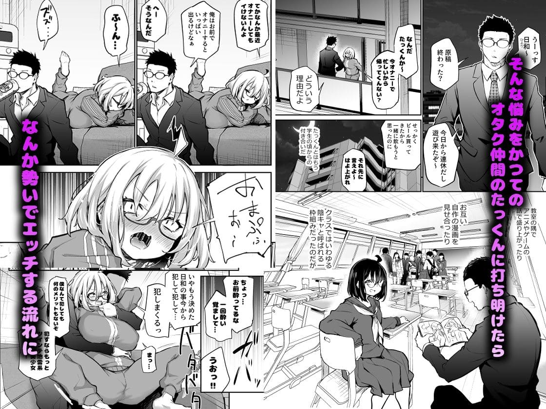 あいらんどう エロ同人