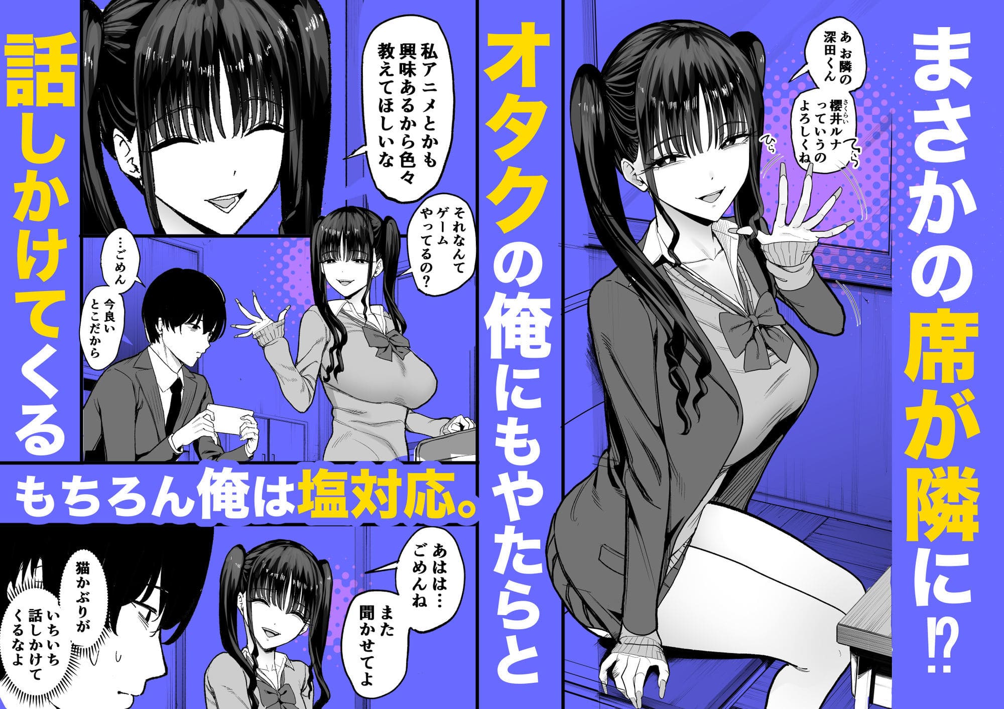 甘噛本舗作品の無料サンプルでチェックする魅惑の表情