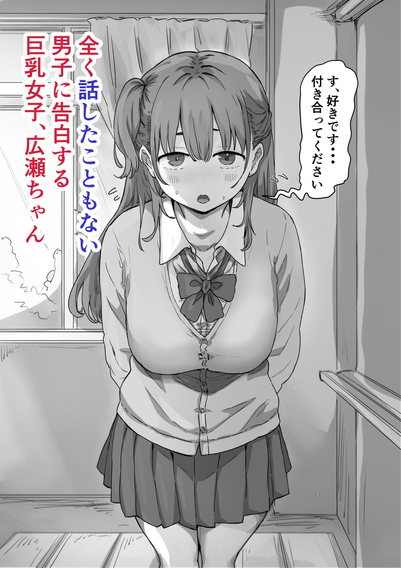 アマタニハルカ エロ同人