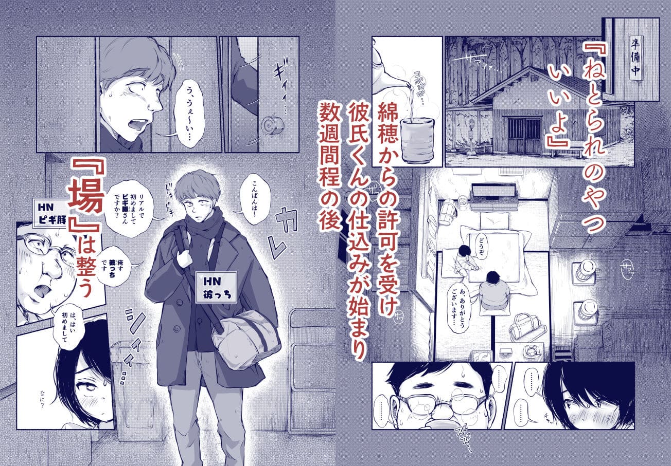 あん♪あん♪食堂 バス亭。2 サンドイッチしてください・・・/// 乱れるヒロイン