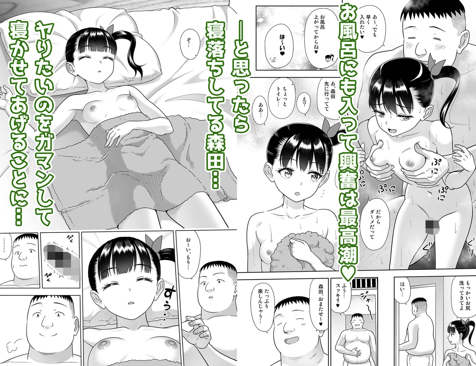 暗中模索 エロ同人
