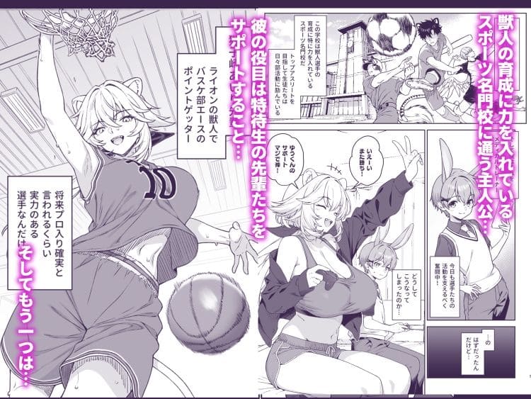 【エロ漫画】ほしょくくらぶ2（アットホーム酒家）無料画像