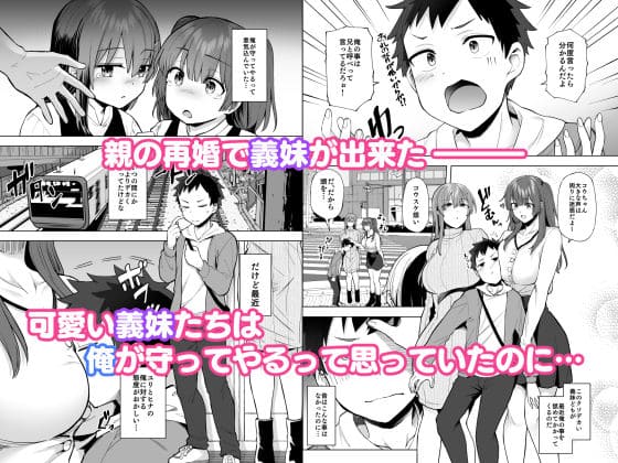 綾枷家の猫 エロ漫画