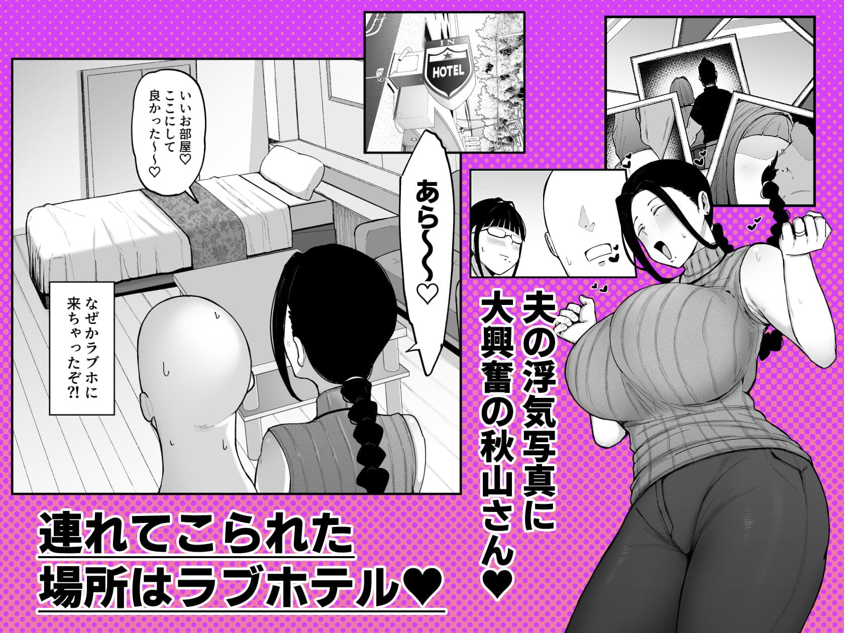 バイト先の人妻、秋山さん。3 フジノエ本舗 無料サンプル画像 立ち読み
