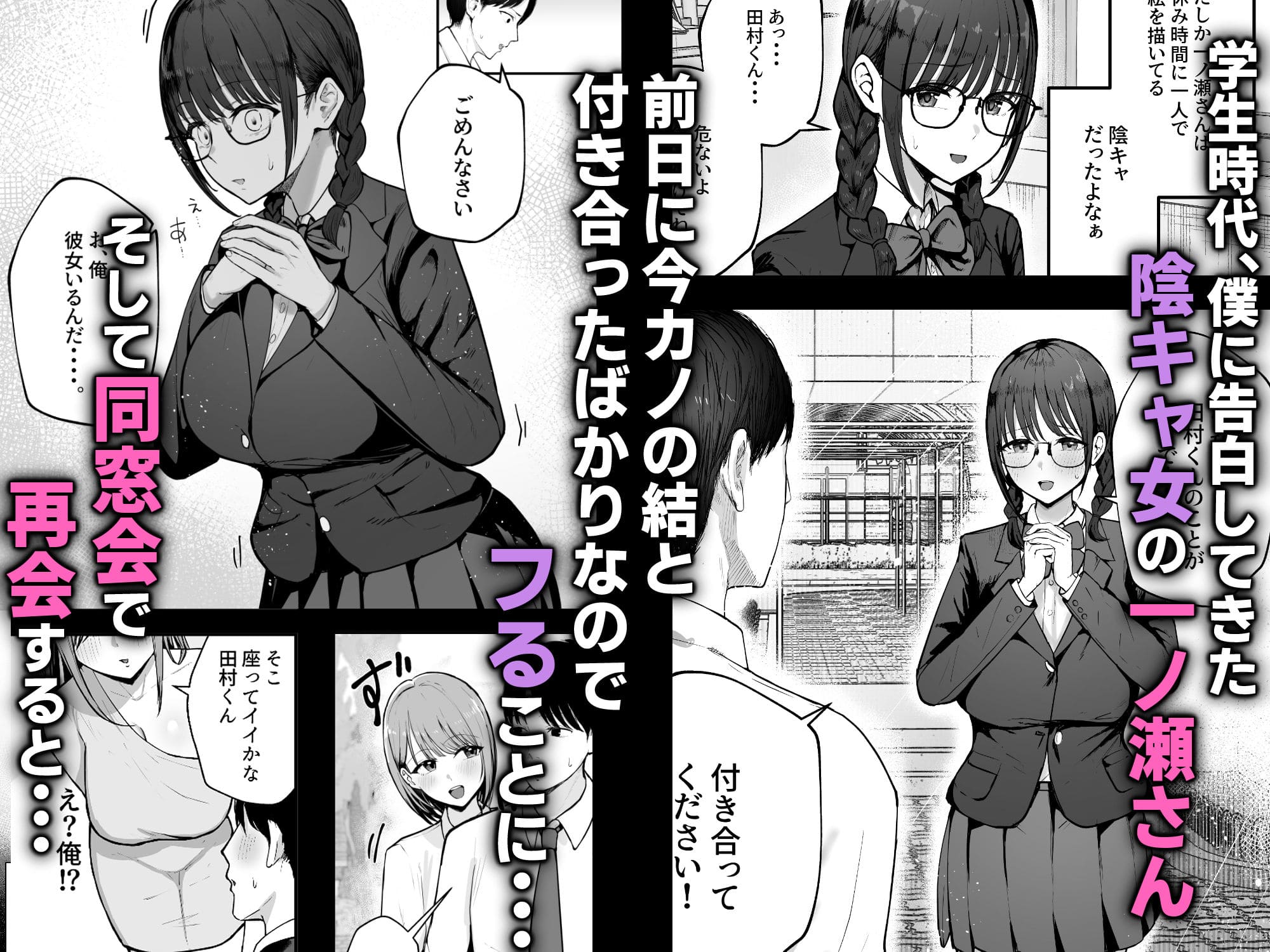 バケツプリン エロ漫画
