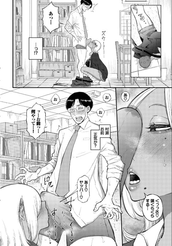 バリギャルてんぷてーしょん 立ちバック アヘ顔 ピストン