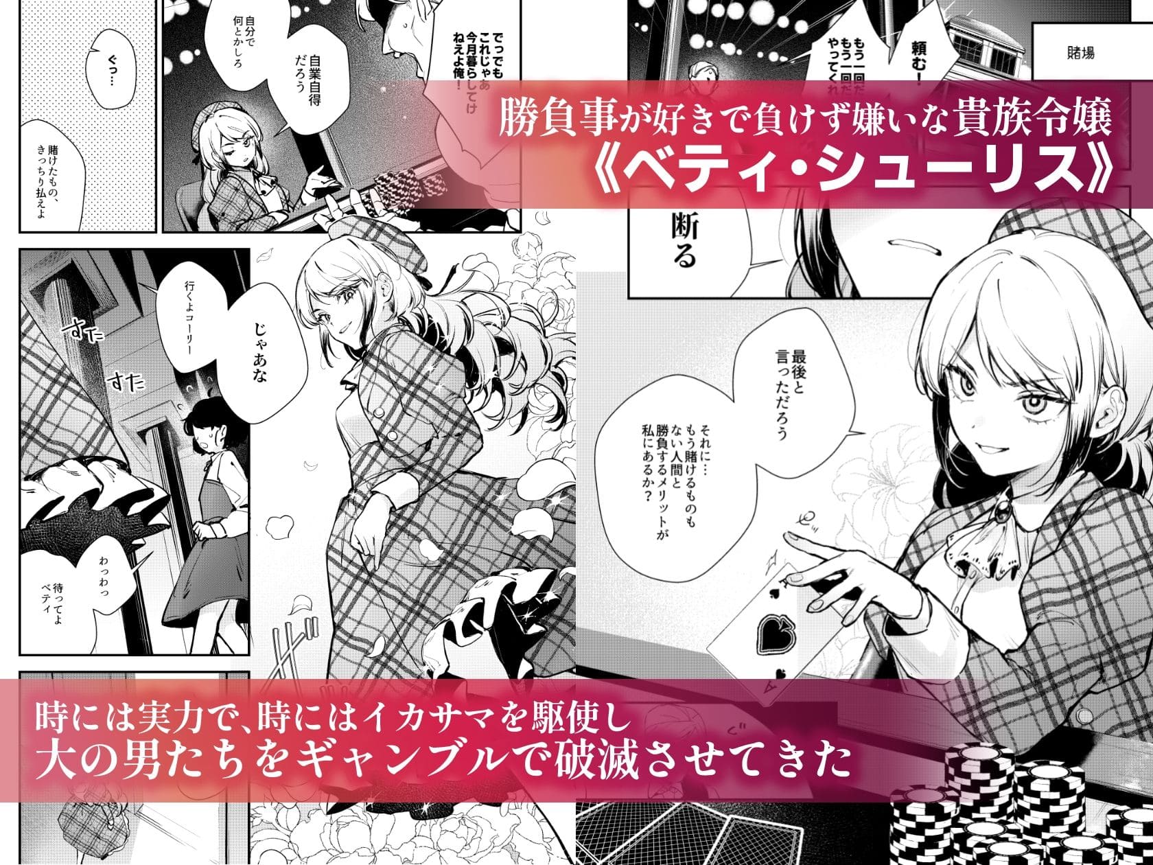 ビーンズ豆 エロ漫画