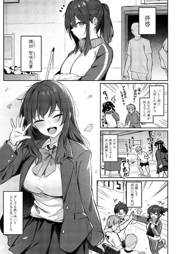 ぼるしち エロ漫画