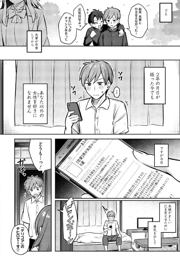ぼるしち エロ同人