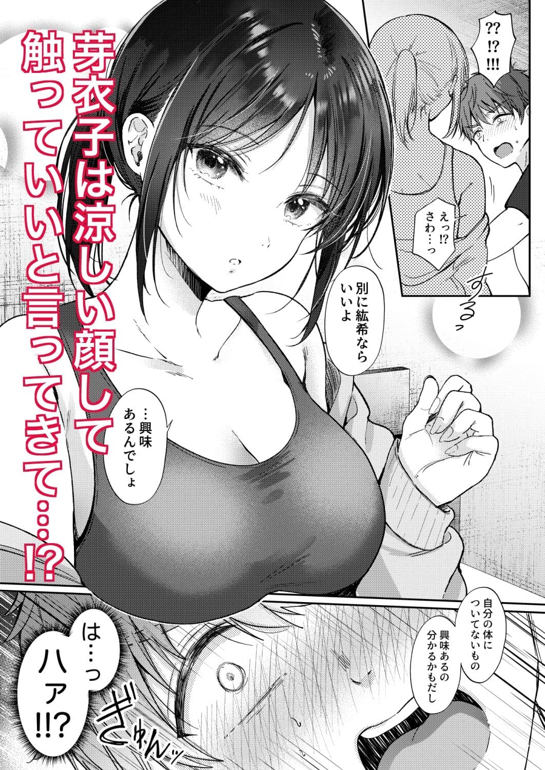 着衣巨乳