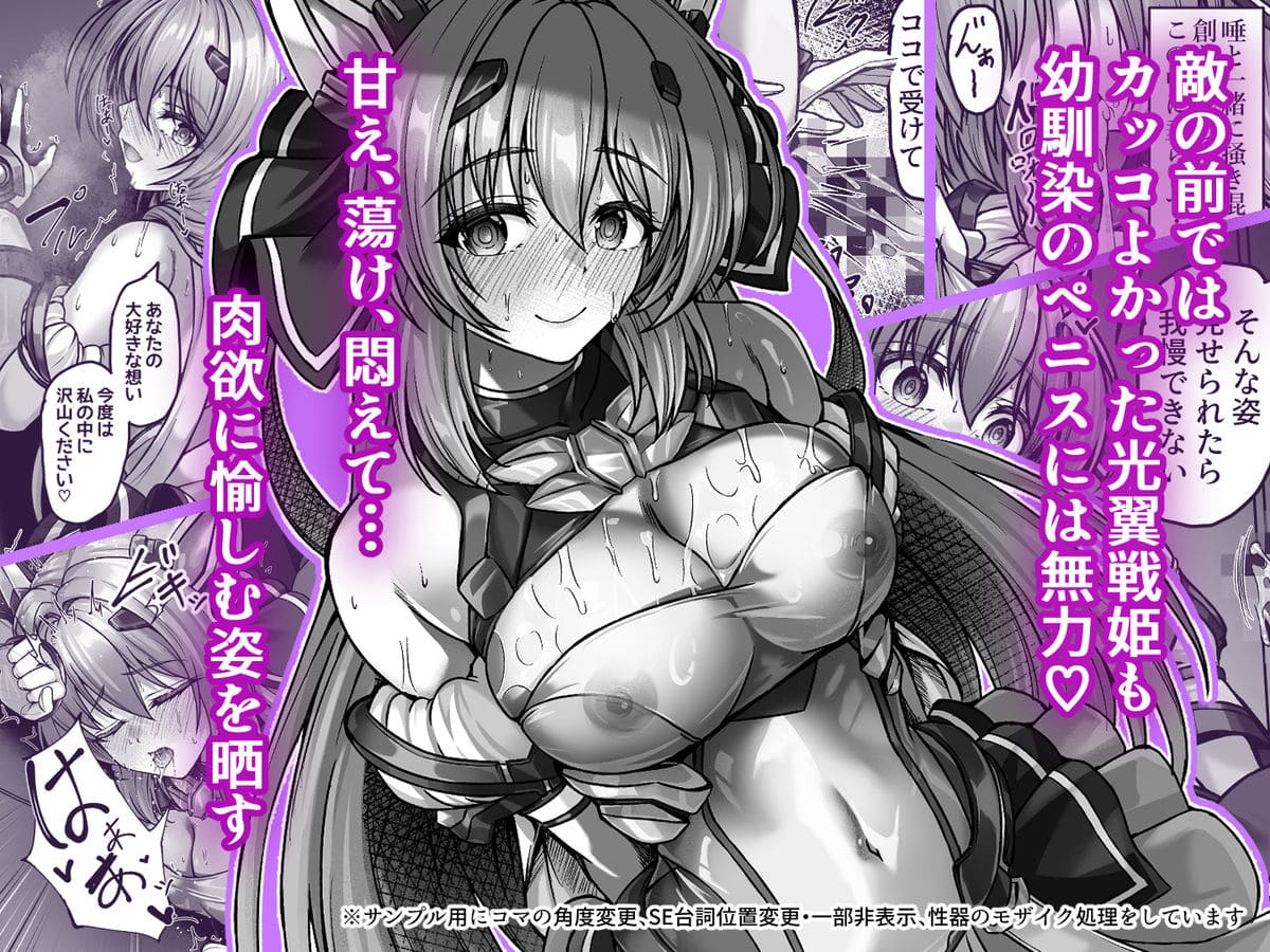 今日はたくさん回復してね サンプル4 イチャラブシーン 抱擁