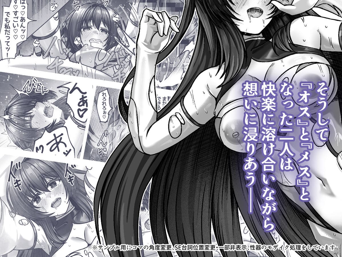 今日はたくさん回復してね サンプル6 背徳の純愛 エロス