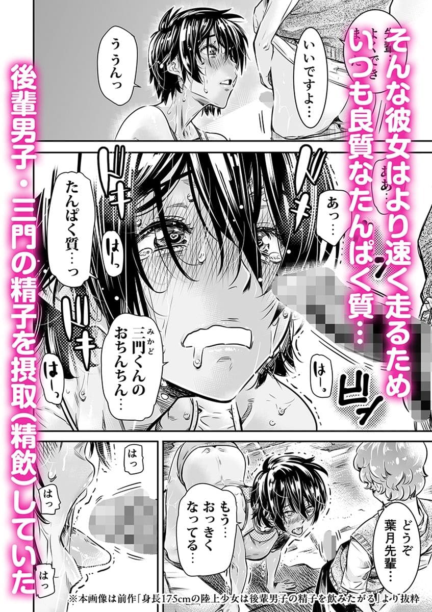バーニング姉妹 エロ同人