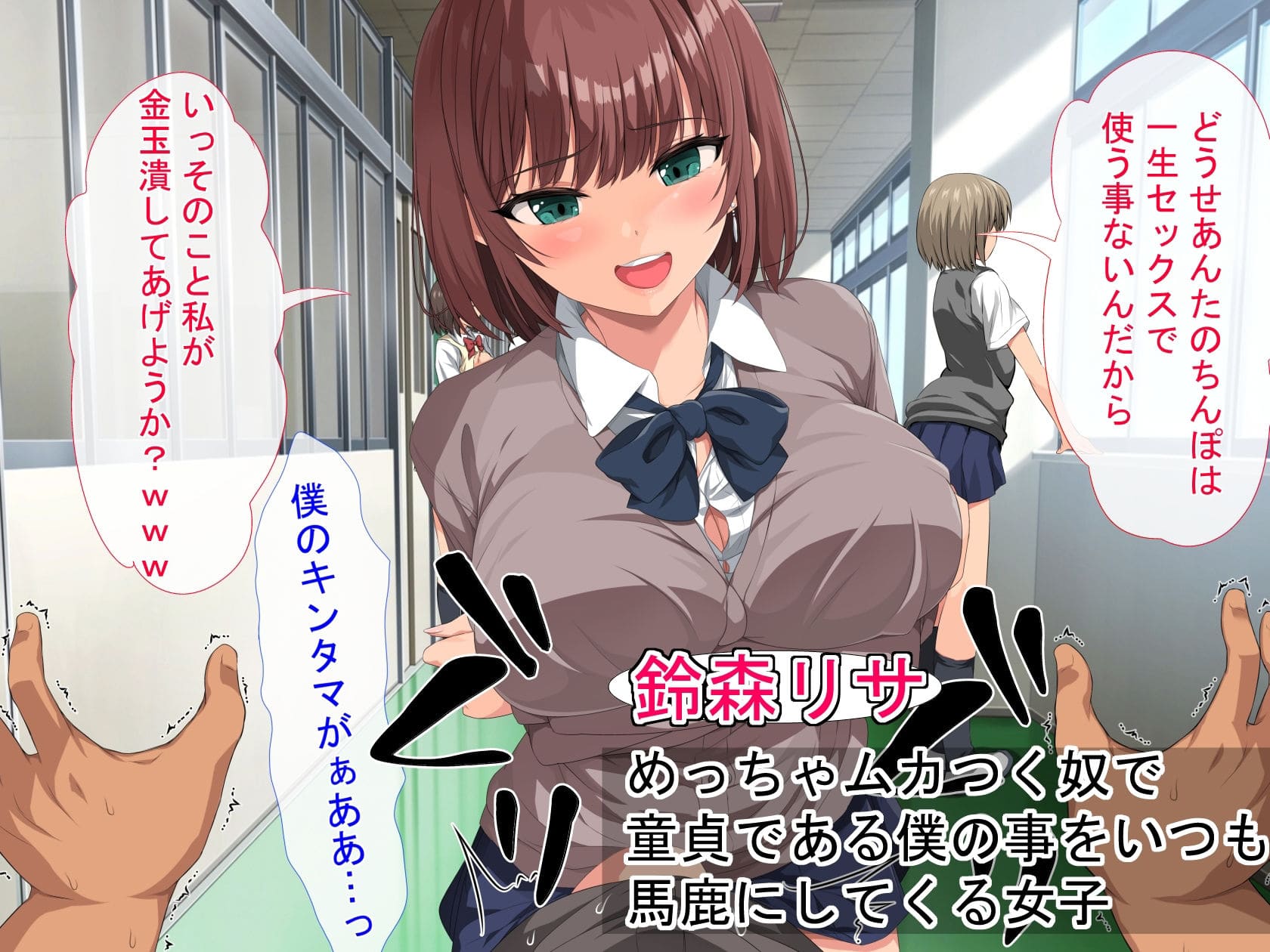 きゃろっと エロ漫画
