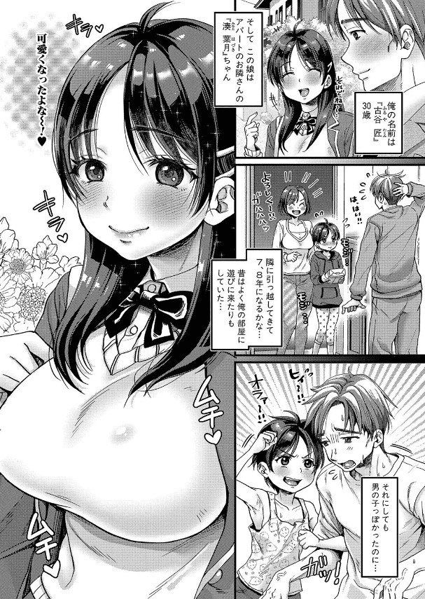 着衣巨乳