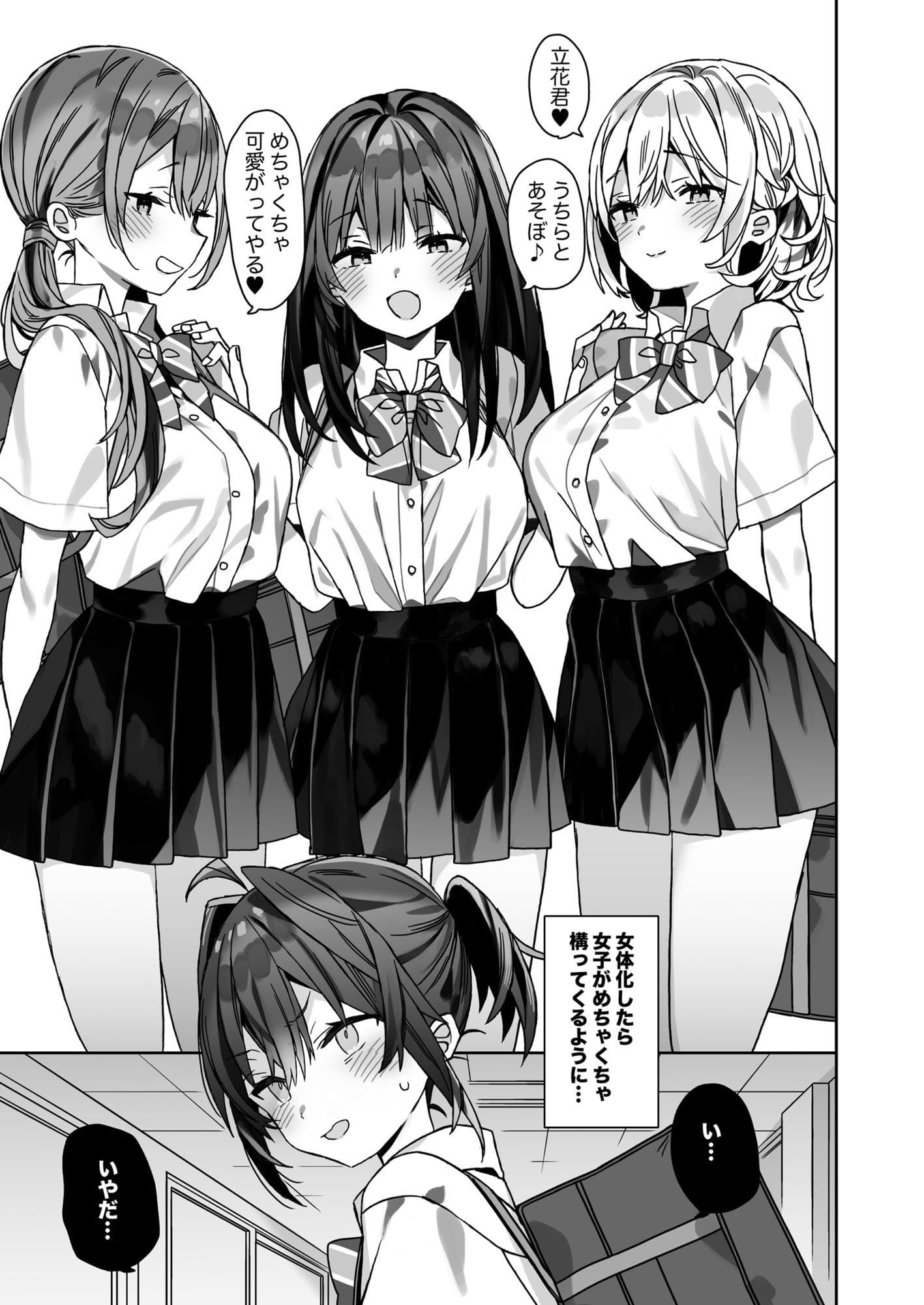 ciaociao エロ漫画