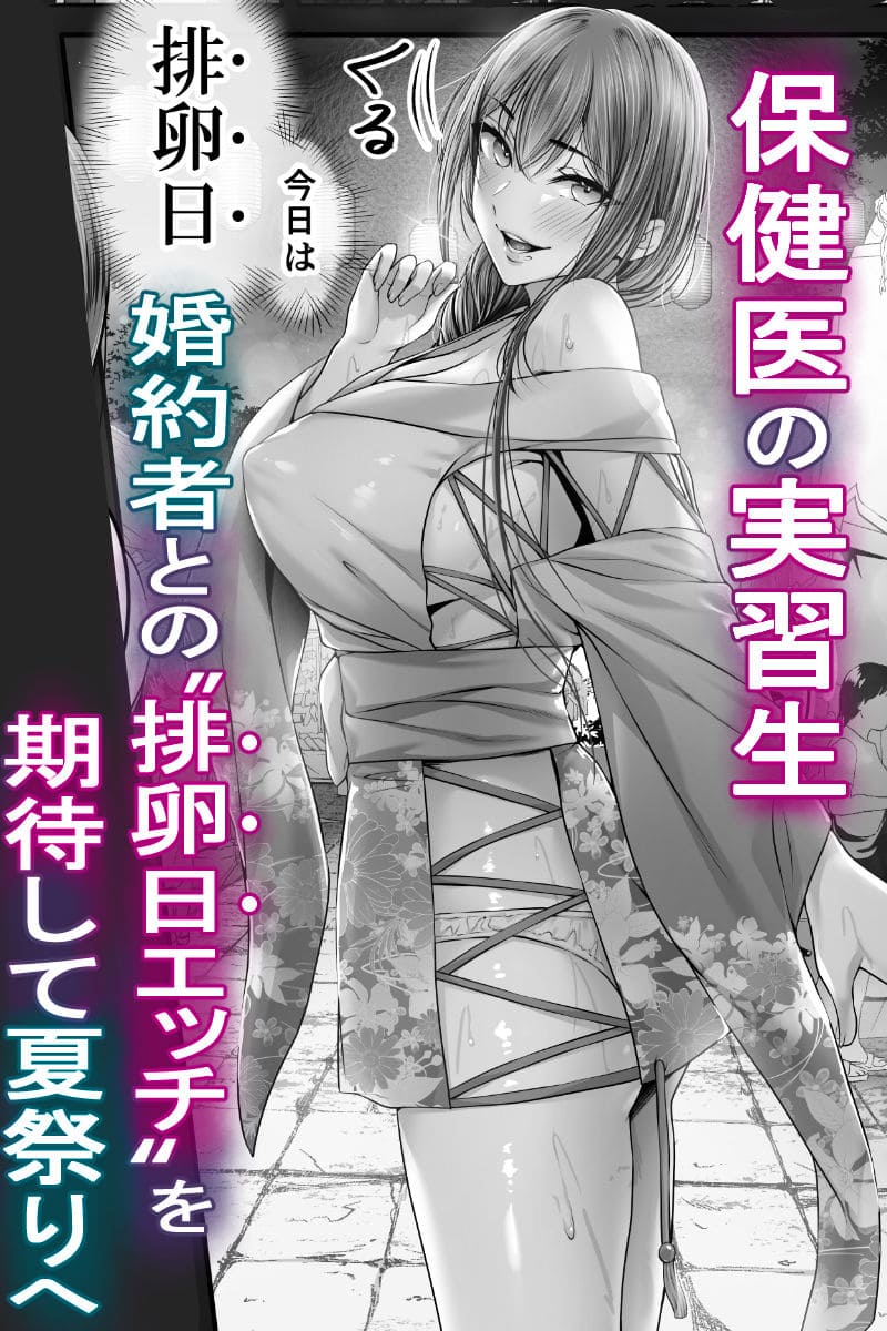 Cior エロ漫画
