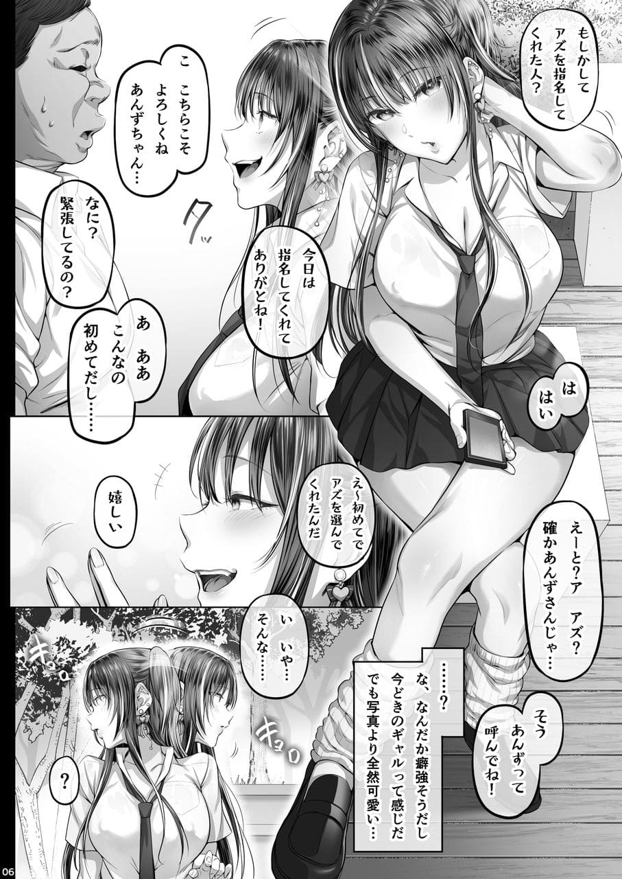 Cior エロ同人