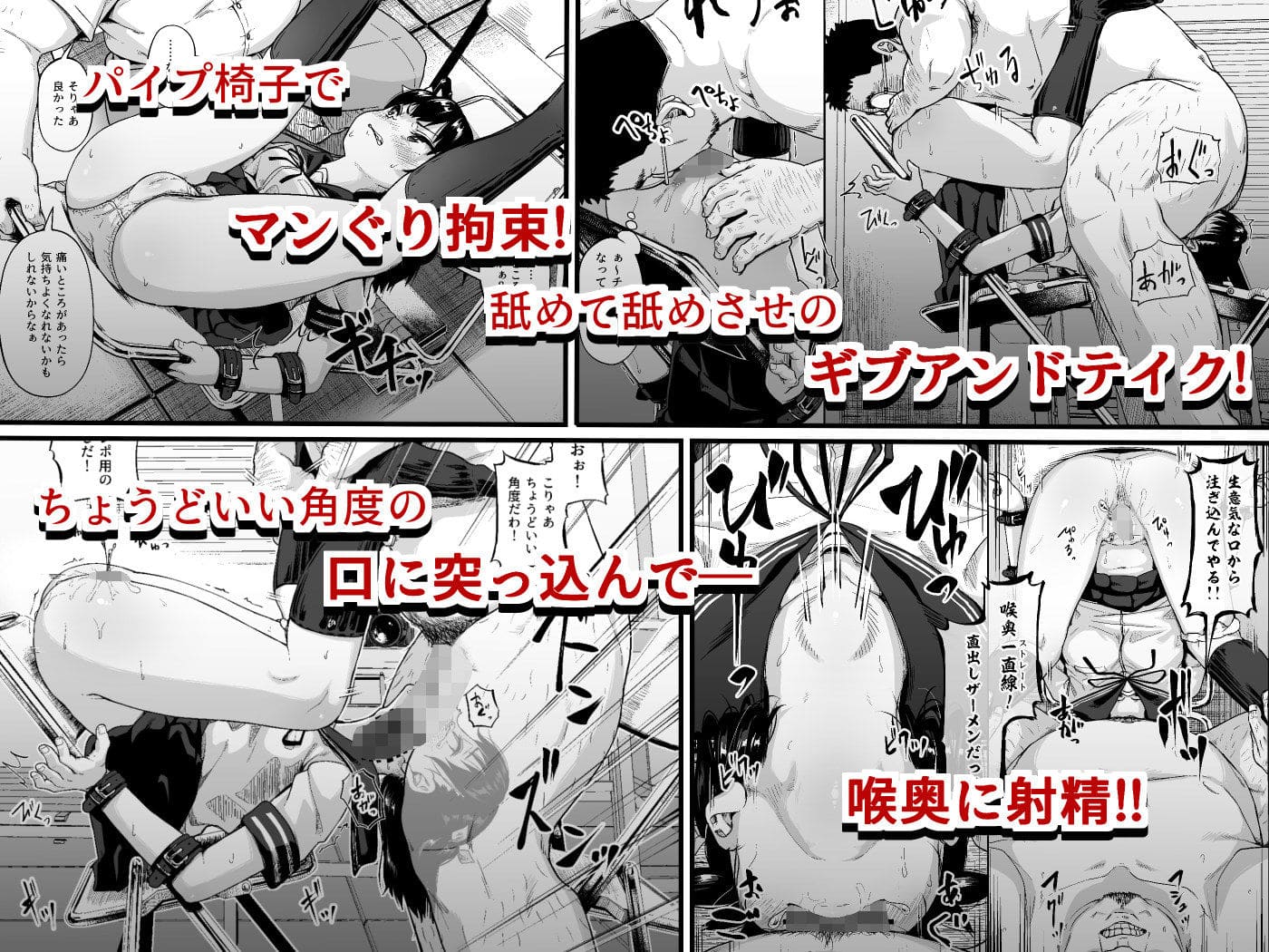 女子写真部とおじさん指導員2 エロ漫画
