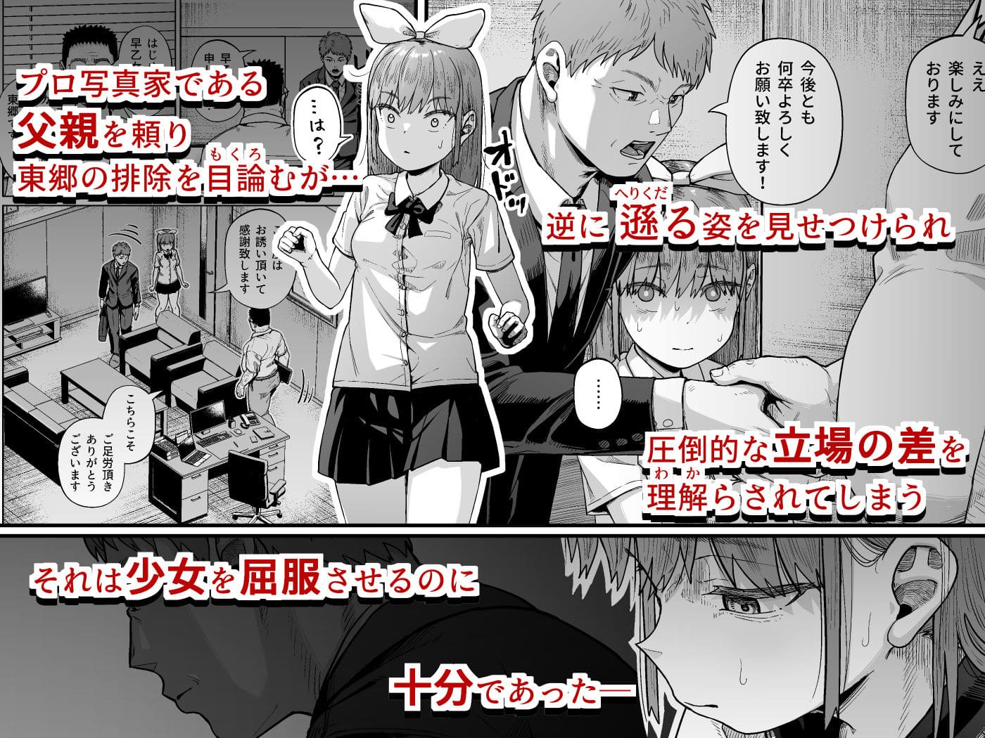 サークルみづさね エロ同人