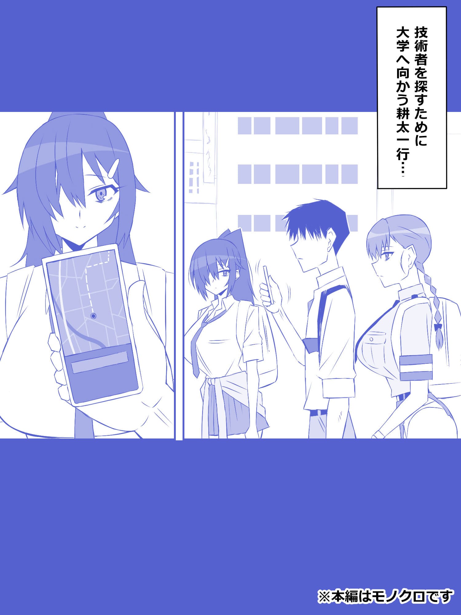 サークル影武者 エロ漫画