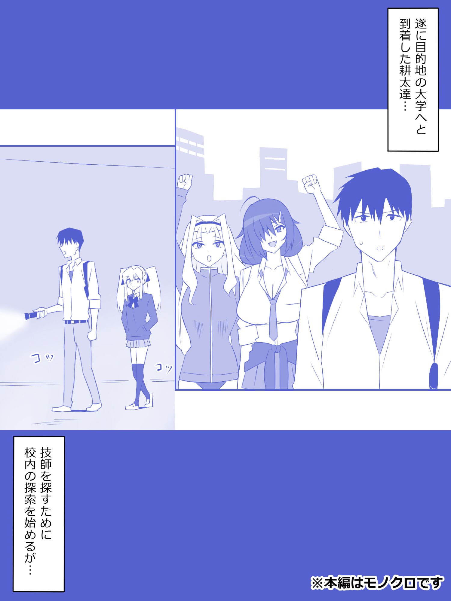 サークル影武者 エロ漫画