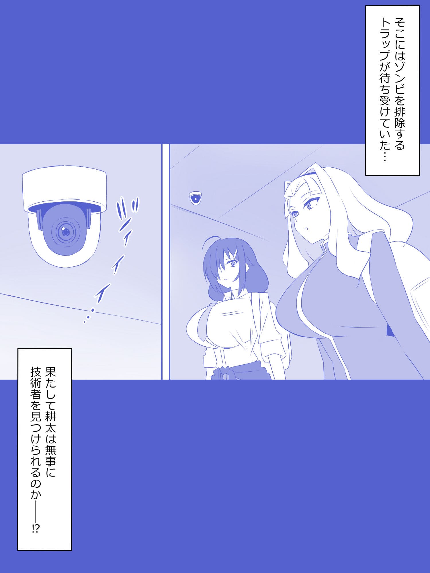 サークル影武者 エロ同人