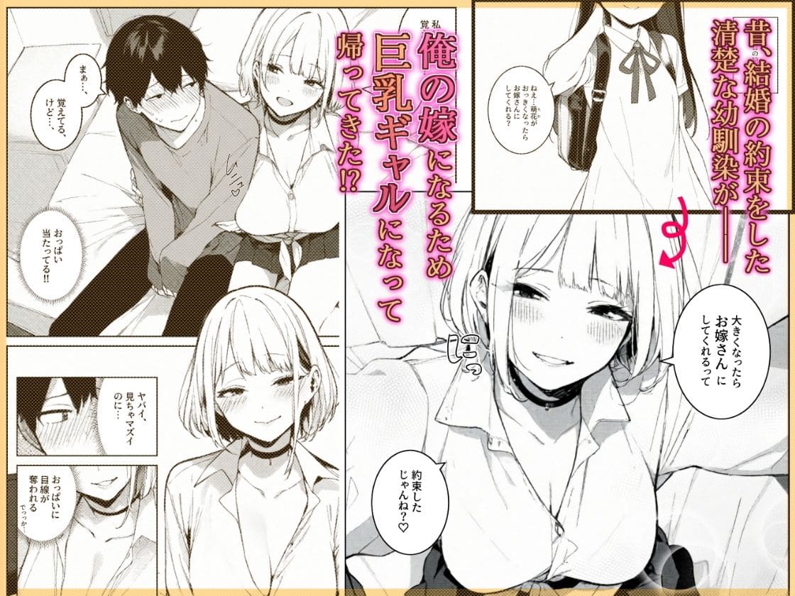 COMICアイル エロ漫画