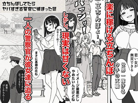 COMICアイル エロ同人