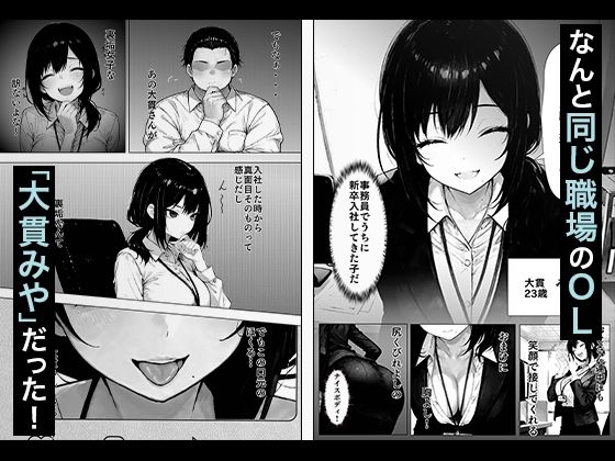 COMICアイル エロ同人