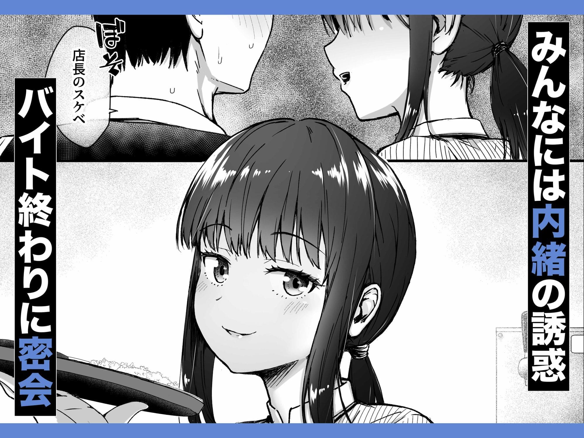 アトリエTODO 無料サンプル画像