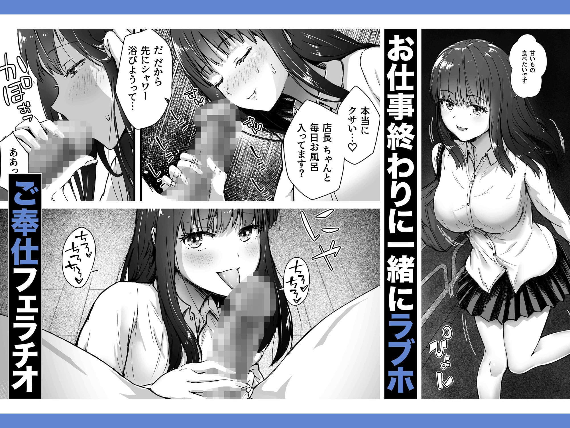 黒川さん サンプル エロい
