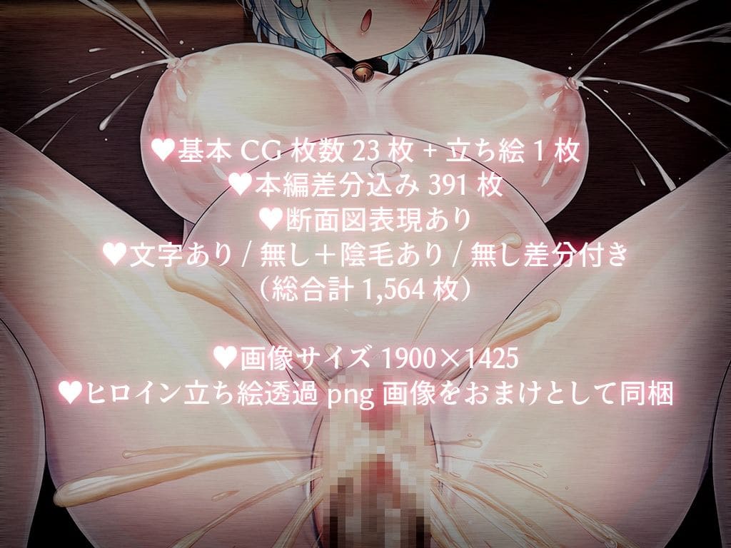 無口で爆乳な猫系幼馴染が裏では発情ドスケベモード エロ同人誌