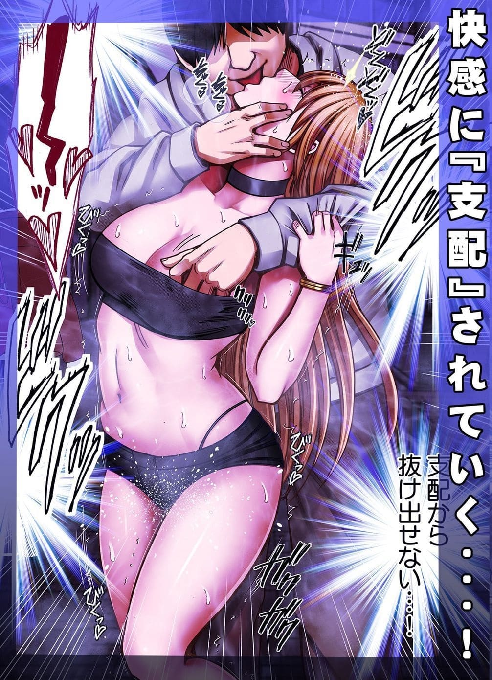 退魔士カグヤ辱if クリムゾン 立ち読み 羞恥外出