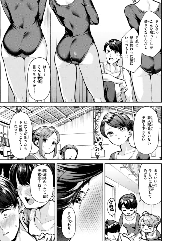 ちょいぴろ エロ同人