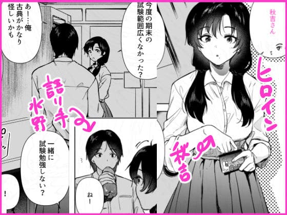 でぃえすおー エロ漫画