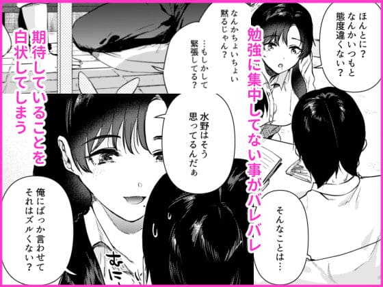 ゼロ距離のまなざし でぃえすおー