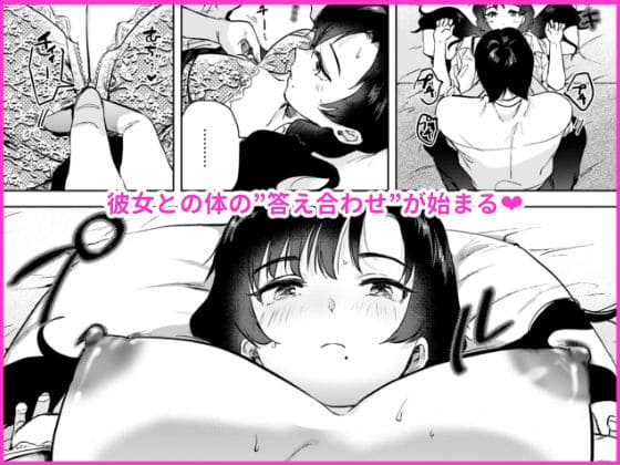セックス エロ同人