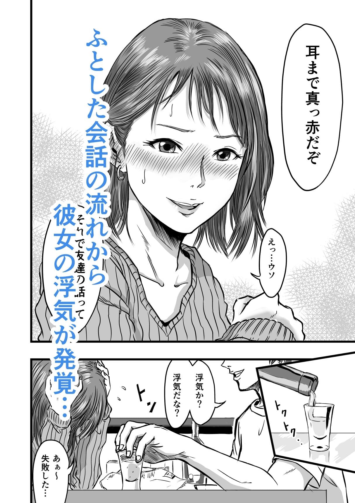 デカマツ エロ同人