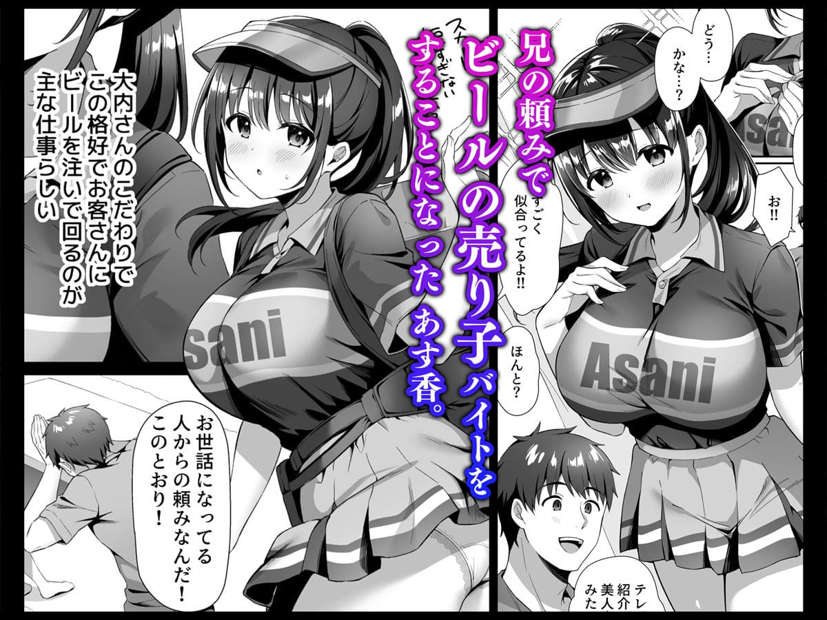 diletta エロ漫画
