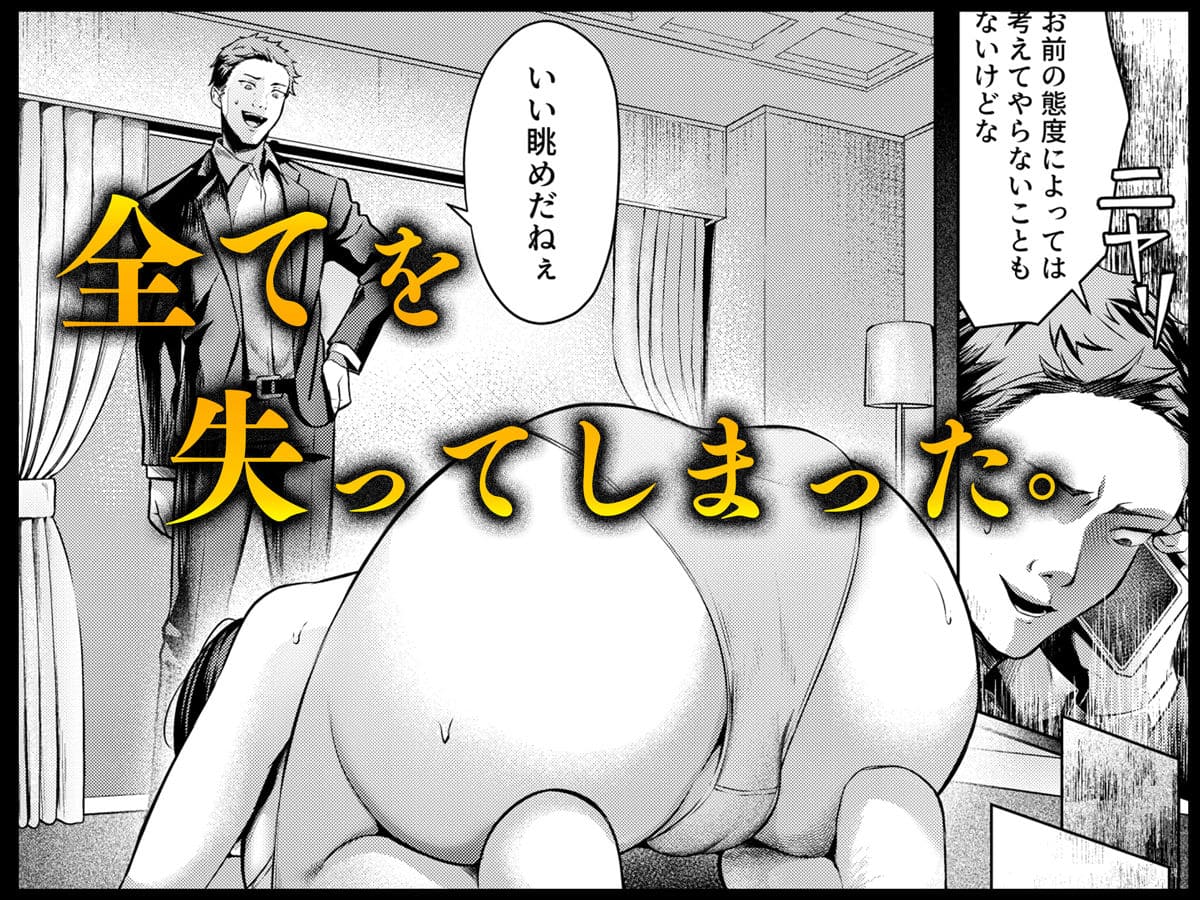 あの場所へ戻れるのなら 元グラドル杏樹 エロ同人誌